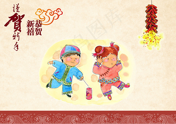 贺新春psd模版下载