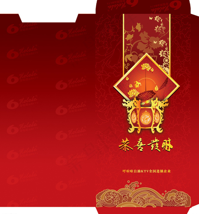 红包利是封春节新年图片psd模版下载