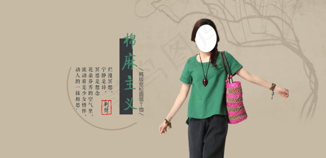 文艺民族风短款罩衫刺绣