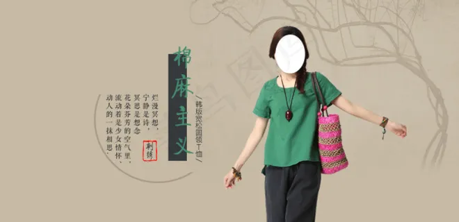 文艺民族风短款罩衫刺绣