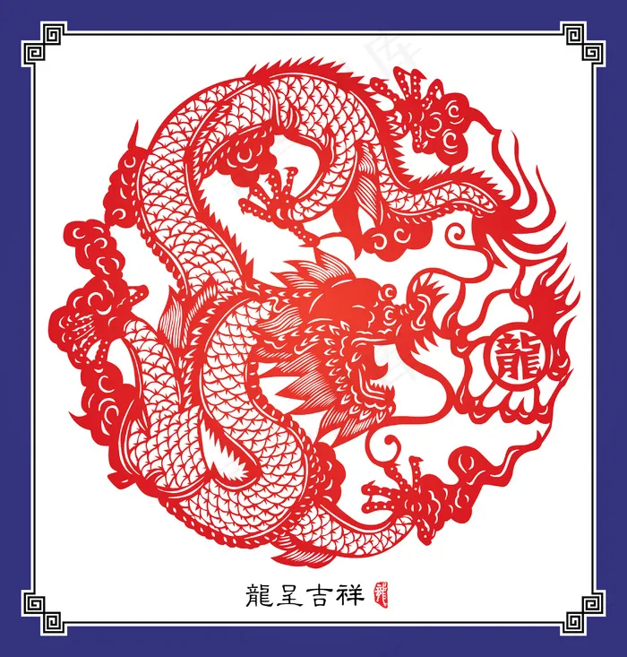 矢量中国传统剪纸的文本翻译的一年：...eps,ai矢量模版下载