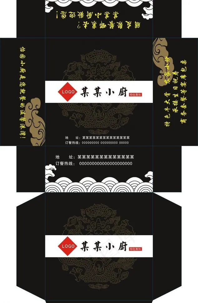 餐厅抽纸盒图片cdr矢量模版下载