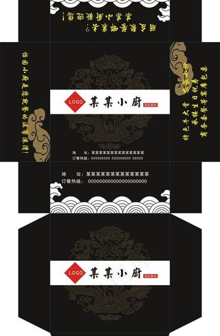 餐厅抽纸盒图片