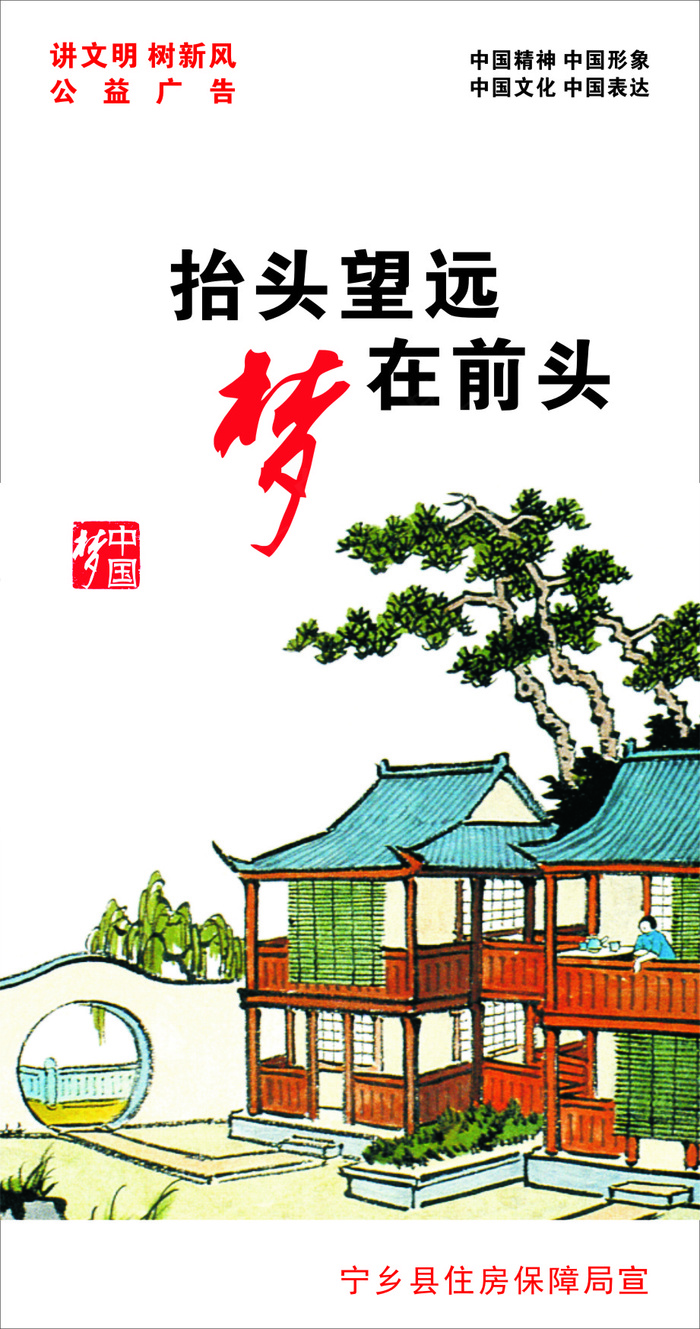 抬头望远cdr矢量模版下载