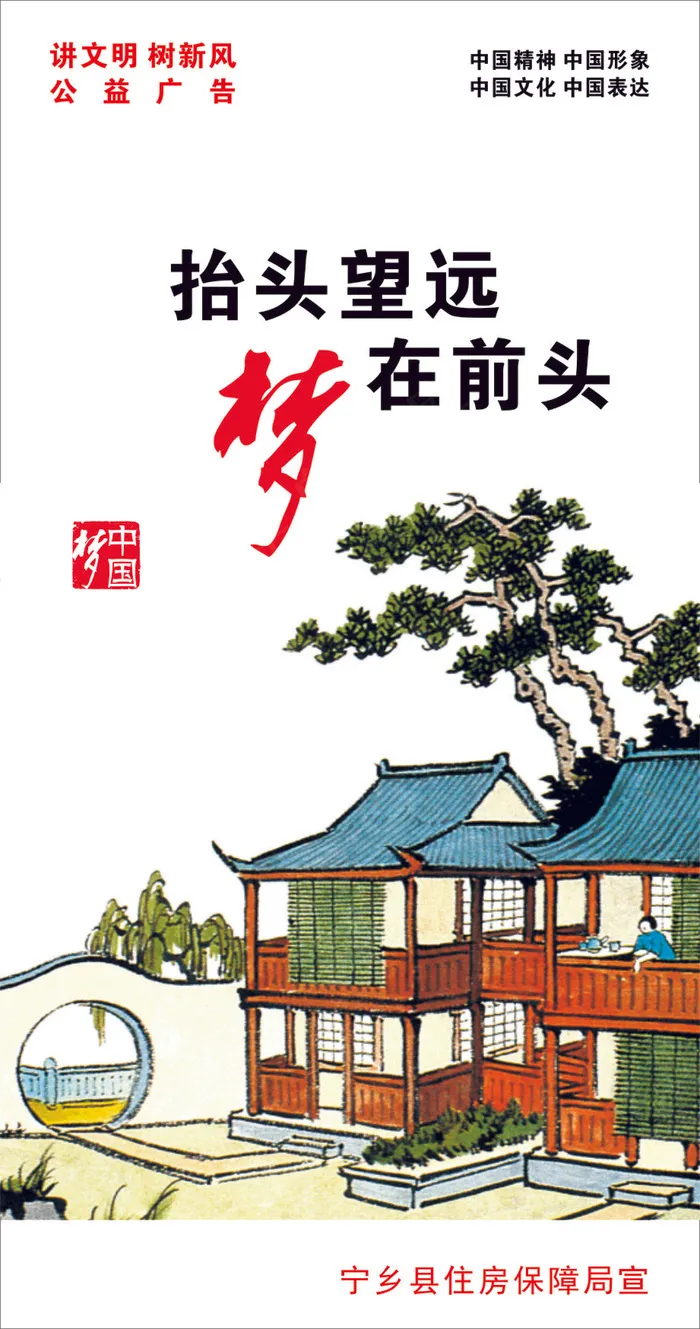 抬头望远cdr矢量模版下载