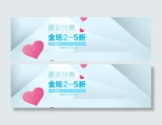 淘宝夏季店铺海报背景图片