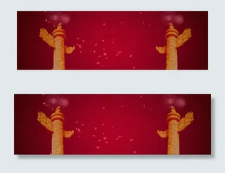 国庆喜迎红色背景banner