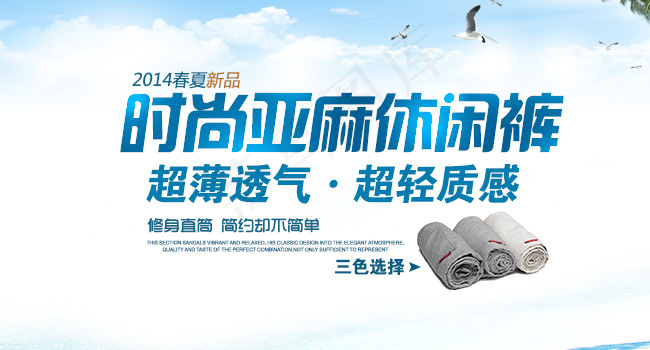 促销海报字体素材psd模版下载