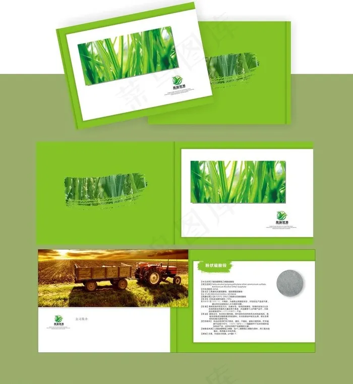 农业画册图片(582X216)cdr矢量模版下载