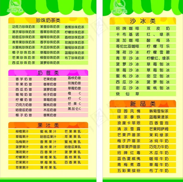 避风塘图片cdr矢量模版下载