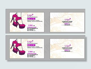 购物会员卡图片