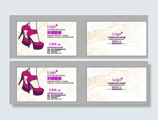 购物会员卡图片