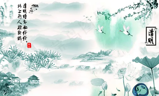 清明节 清明节