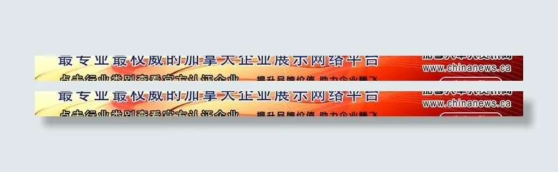 网站横幅广告图片psd模版下载