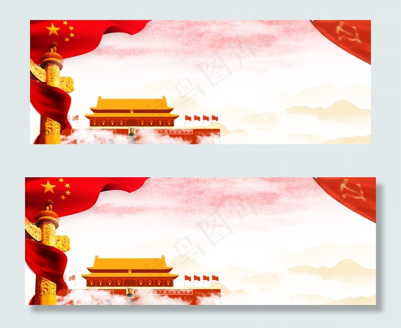 简洁大气十九大重要论断展板