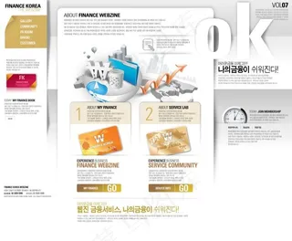 金钱城市信用卡网页psd模板