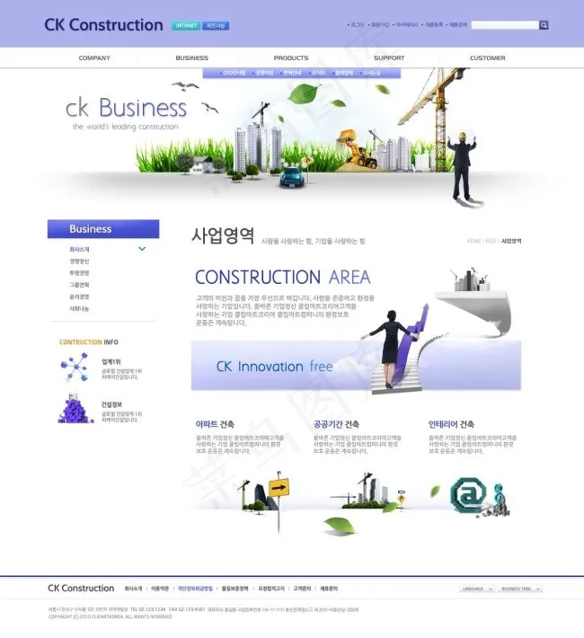 科技资讯网页psd模板