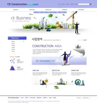 科技资讯网页psd模板