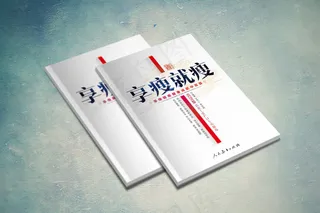 健康减肥中医说了算