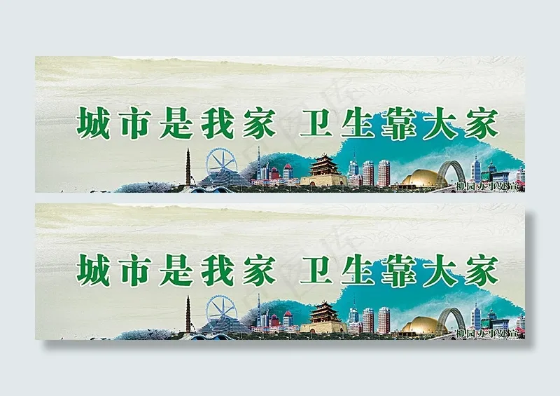 公益围档广告图片