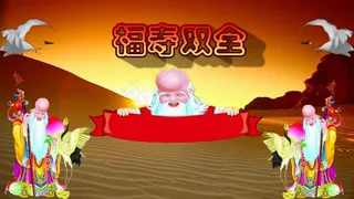 寿宴祝寿寿典动态视频通用素材