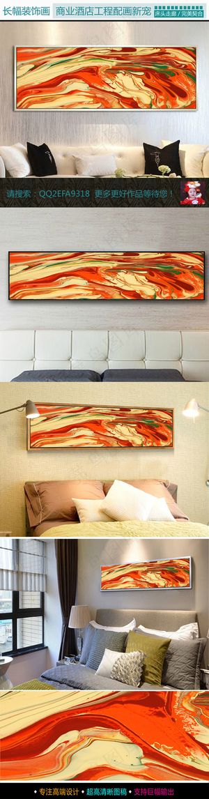 唯美梦幻水彩油画床头画