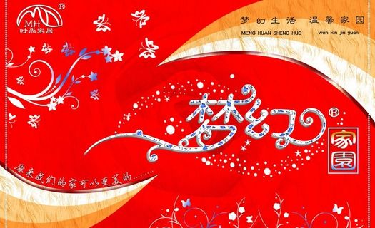 家居用品包装盒