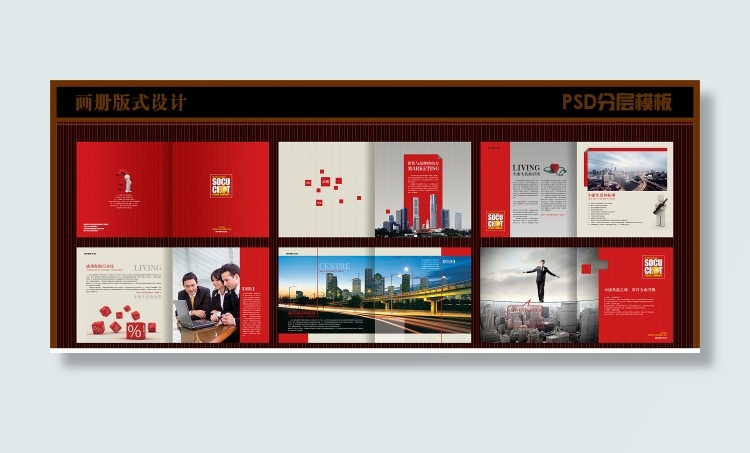 常青花园画册PSD画册素材下载(6094X3024(DPI:300))psd模版下载