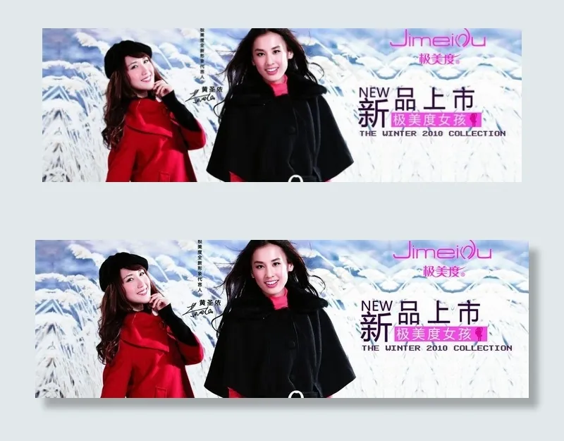 极美度图片