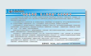 公开承诺书图片