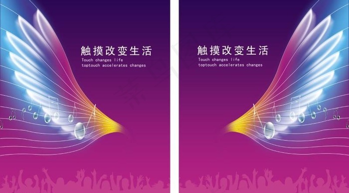 丝域舞台背景图片cdr矢量模版下载