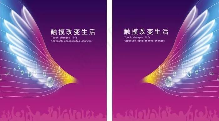 丝域舞台背景图片cdr矢量模版下载