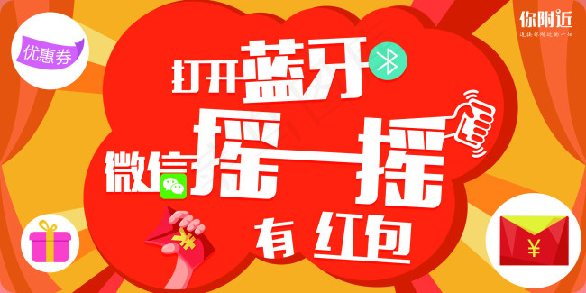 酒店桌贴(2362X1181(DPI:300))psd模版下载