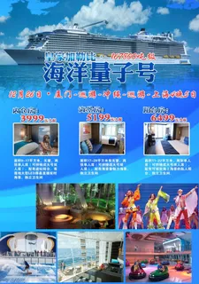 旅游广告 旅游广告