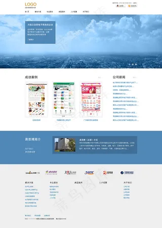 大气官网网站模版psd