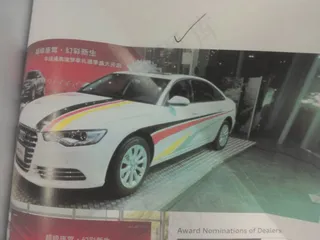 奥迪A6车身广告贴