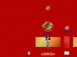 白酒包装设计图片