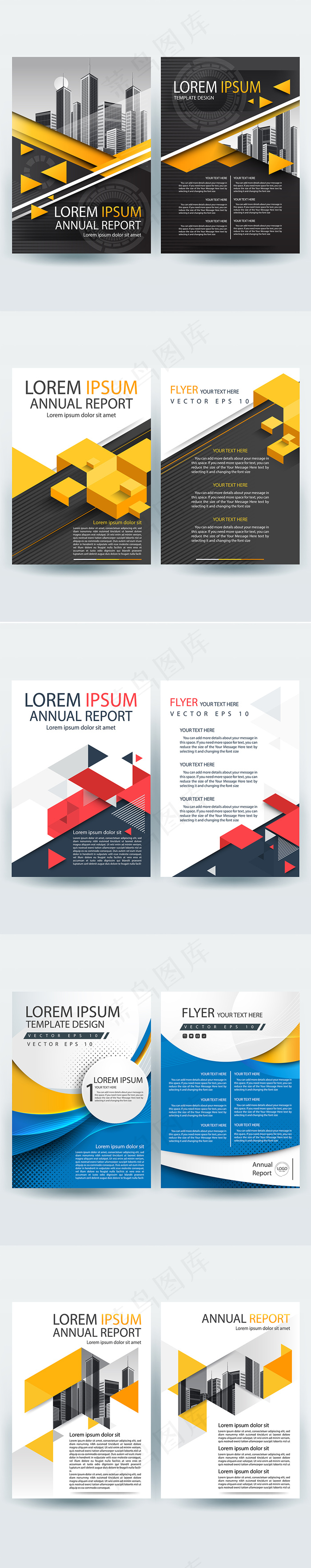 商务海报DM宣传单矢量集合