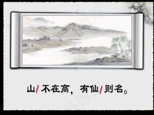 中国风传统文化PPT模板预览图