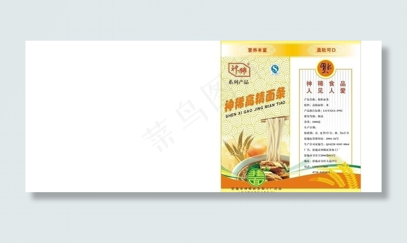 面条包装图片