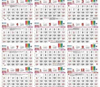 2011年挂历中国移动版图片