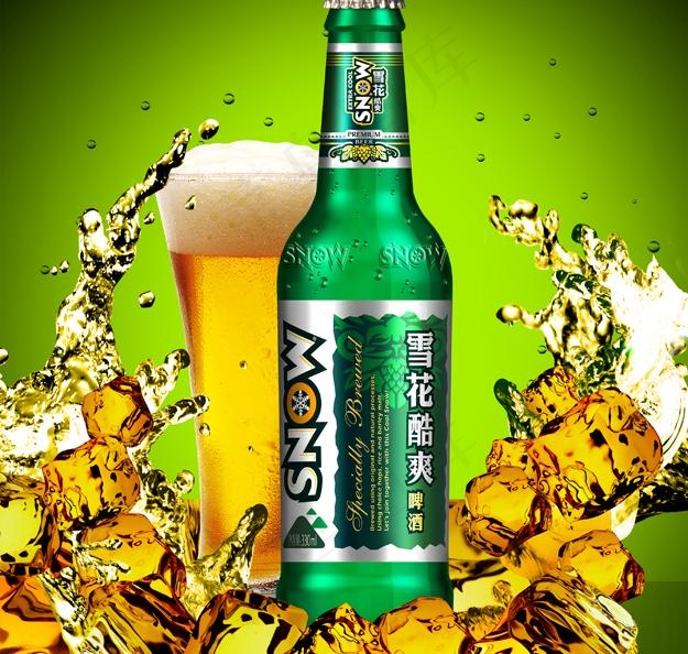 雪花啤酒海报图片psd模版下载