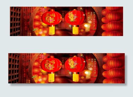 宫灯 灯笼 红色海报