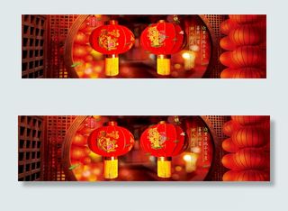 宫灯 灯笼 红色海报