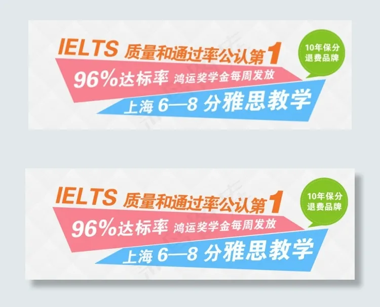 教育banner设计psd模版下载