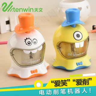 削笔器淘宝京东海报文具主图直通车