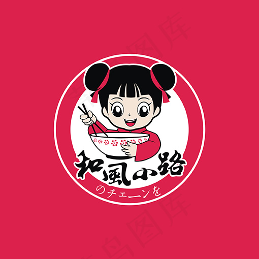 日式拉面店LOGO仿味千cdr矢量模版下载