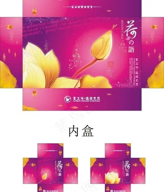 月饼包装设计图片