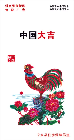 中国大吉 中国大吉
