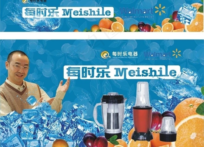 门头与喷绘图片